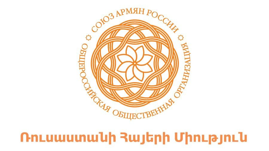 Այն, ինչ կատարվում է սահմանամերձ չորս գյուղերի շուրջ, կապ չունի խաղաղության օրակարգի հետ, հերթական մանիպուլյացիան է․ ՌՀՄ