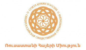 Այն, ինչ կատարվում է սահմանամերձ չորս գյուղերի շուրջ, կապ չունի խաղաղության օրակարգի հետ, հերթական մանիպուլյացիան է․ ՌՀՄ