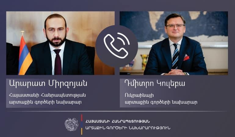 Արարատ Միրզոյանը զրուցել է ուկրաինացի գործընկերոջ հետ. հայտնի է՝ կողմերն ինչ են քննարկել