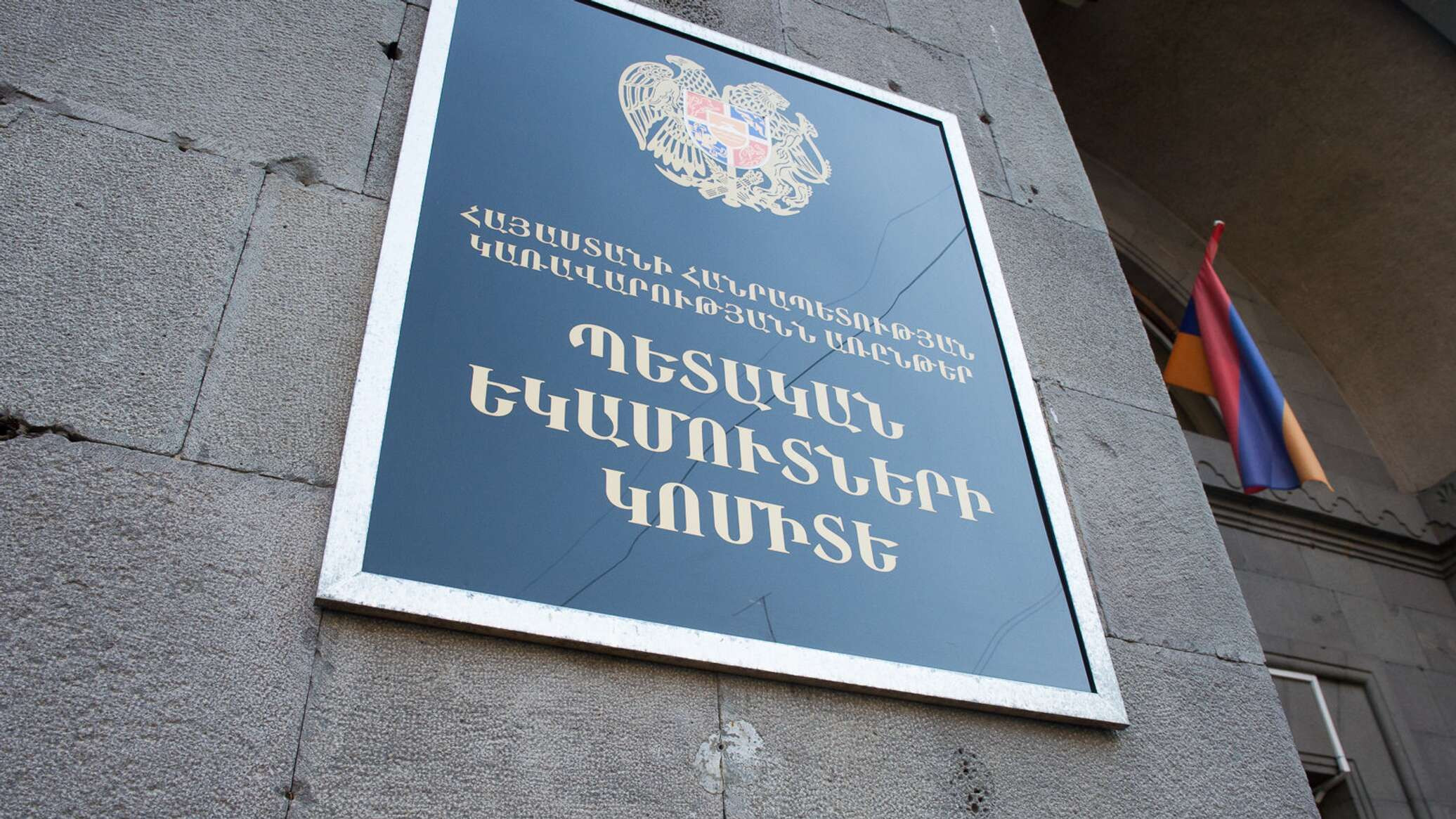 ՀՀ տարբեր բնակավայրերում 545 հարկ վճարող չի ապահովել անկանխիկ վճարման ընդունման հնարավորություն․ արձանագրված խախտումը կազմել է 169․3 մլն դրամ