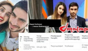 «Մի բարձի աշխատեք» պետական համակարգում. «Ժողովուրդ»