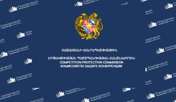 Հասարակությանը մոլորեցնելու համար մի շարք պանրագործներ տուգանվել են