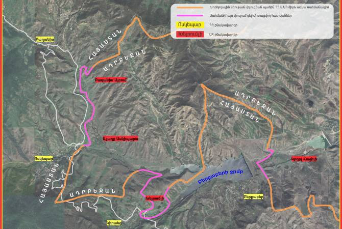 Քարտեզագիրները համաձայնեցրել են սյուների միջեւ սահմանների անցման գծերը,  ՀՀ եւ Ադրբեջանի միջեւ ոչ թե նոր սահման է ստեղծվում, այլ վերարտադրվում է ԽՍՀՄ փլուզման պահին դե յուրե գոյություն ունեցած սահմանը. Վարչապետի աշխատակազմ