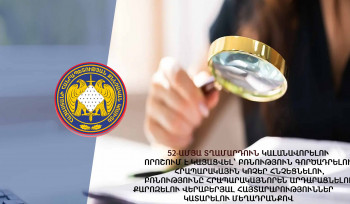 52-ամյա տղամարդը բռնության կոչեր է հնչեցրել, այնուհետև լքել է ՀՀ տարածքը․ նրան կալանավորելու որոշում է կայացվել, հայտարարվել է հետախուզում․ ՔԿ