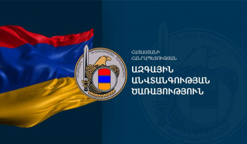 Սահմանապահ զորքերը պաշտոնապես ստանձնել են Տավուշի մարզի որոշ հատվածներում սահմանի պահպանությունը. ԱԱԾ