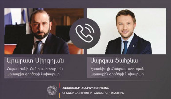 Արարատ Միրզոյանը էստոնացի գործընկերոջ հետ քննարկել է ՀՀ-ԵՄ գործընկերային օրակարգը