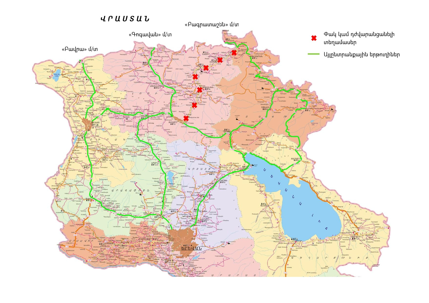 «Բագրատաշեն» մ/տ - Նոյեմբերյան - Իջևան - Դիլիջան - Երևան երթուղով երթևեկությունը վերականգնված է