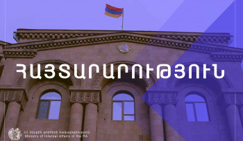 Հորդորում ենք ձեռնպահ մնալ ռեժիմի խախտման որևէ գործողությունից․ ՆԳ նախարարության հայտարարությունը