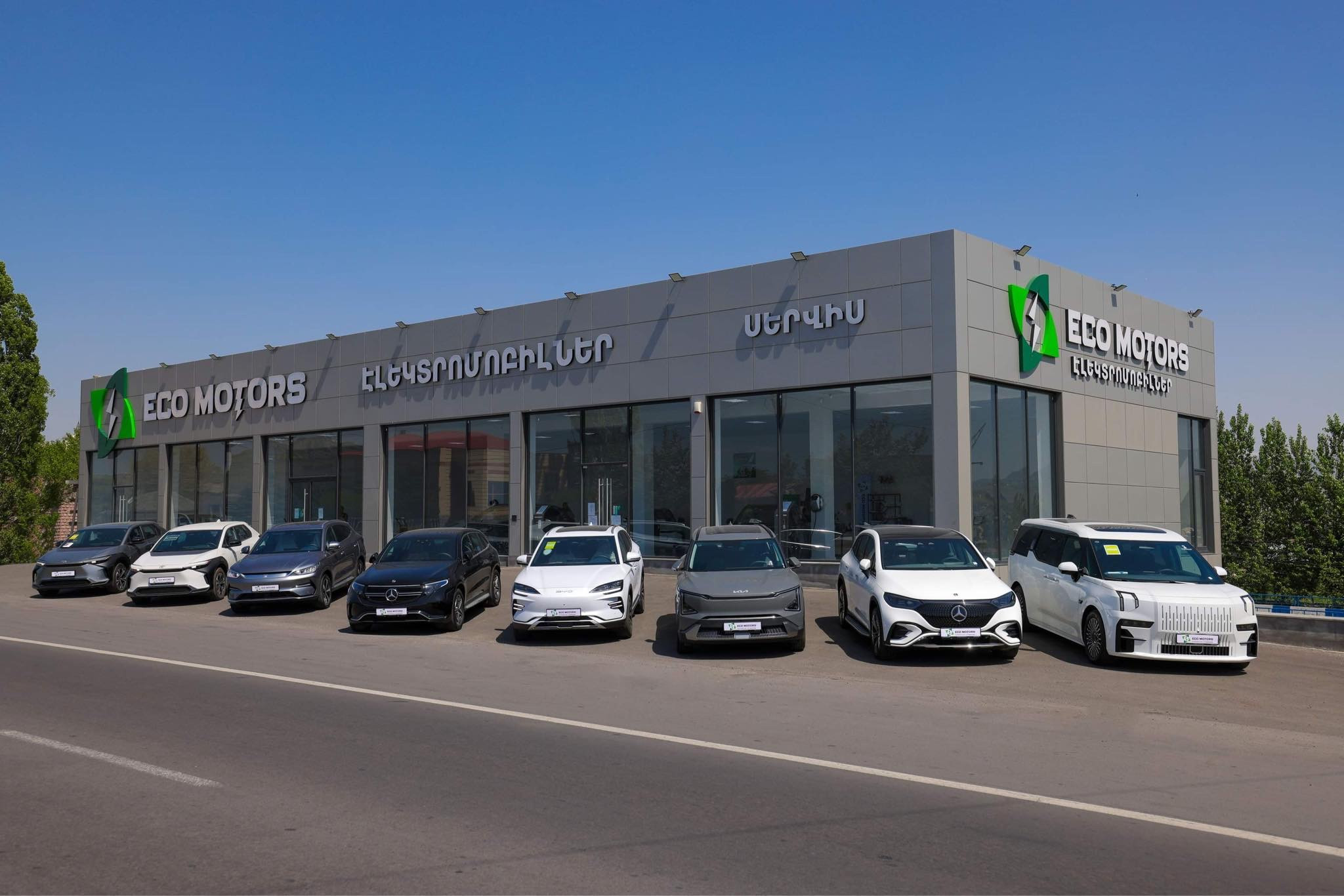 Ecomotors-ն առաջարկում է առկա և պատվերով էլեկտրական մեքենաների լայն տեսականի՝  կանխիկ, ապառիկ ու լիզինգով (տեսանյութ)