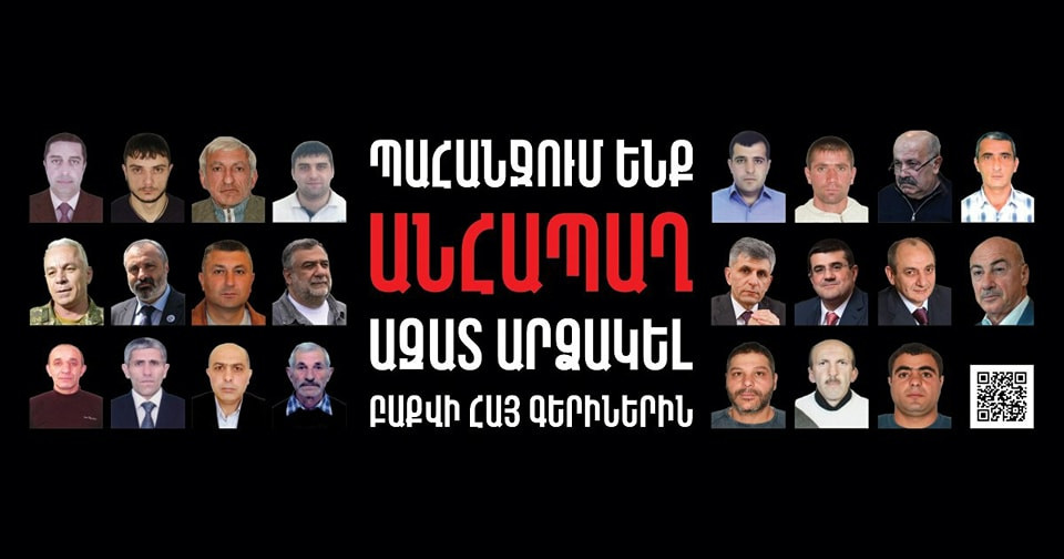 Փաշինյանն ու Միրզոյանը խոսում են ամեն ինչից, բացի Բաքվում գտնվող գերիներից․ Մանե Թանդիլյան