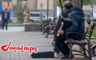 Թափառաշրջիկ երաժիշտներին հեռացնում են կենտրոնից. «Ժողովուրդ»