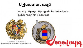 ԿԳՄՍ նախարարի խորհրդականը միաժամանակ ԱԱԾ աշխատակից է. «Ժողովուրդ»