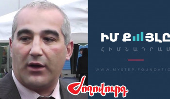 «Սարգիս Կարոլինա»-ի հիմնադիրը «Իմ քայլը» հիմնադրամի նամակ-պահանջով 10մլն դրամի նվիրատվություն է կատարել. «Ժողովուրդ»