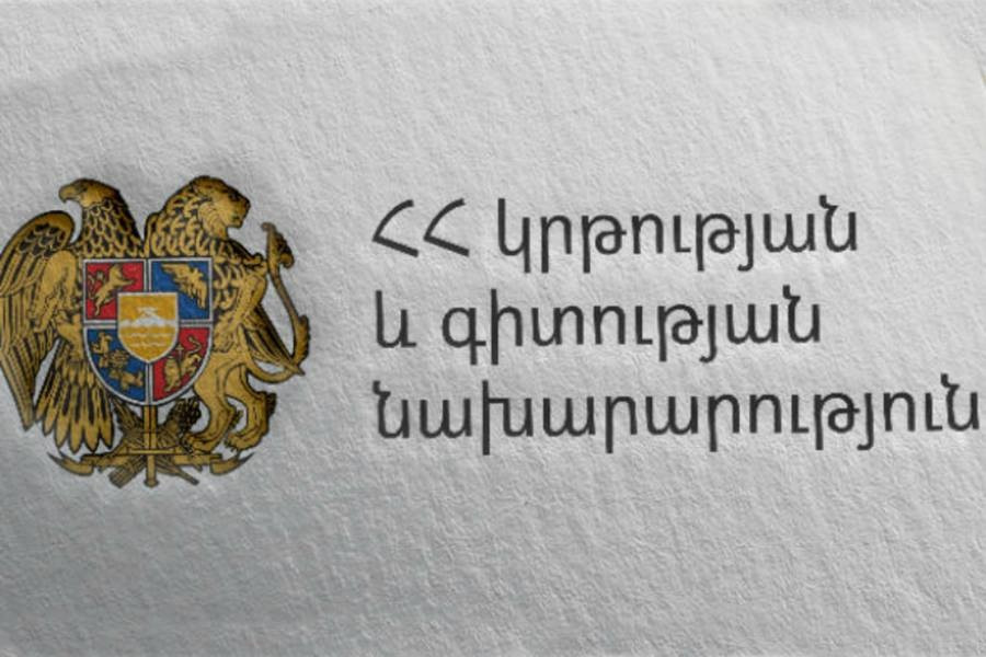 Փոփոխություններ «Տարվա լավագույնները» մրցույթի անցկացման կարգում. ԿԳՄՍՆ