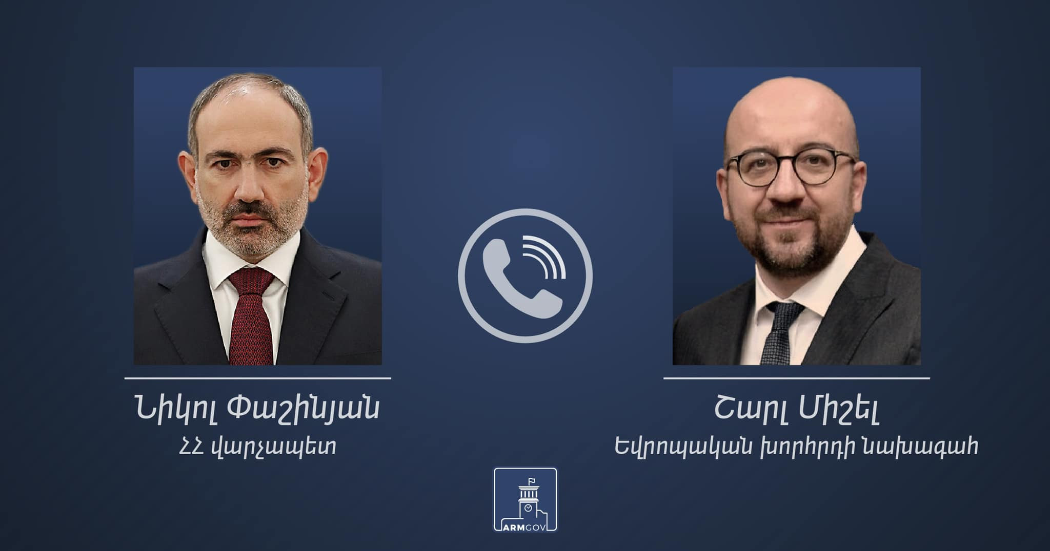 Լաչինի միջանցքում Ադրբեջանի քայլերը միտված են ԼՂ-ում էթնիկ զտումներ իրականացնելու և ամբողջությամբ հայաթափելու քաղաքականությանը․ Փաշինյանը՝ Շառլ Միշելին