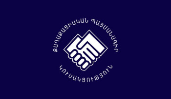 ՔՊ-ի խորհրդանիշը շարունակում է մնալ Արարատ լեռը. «Ժողովուրդ»