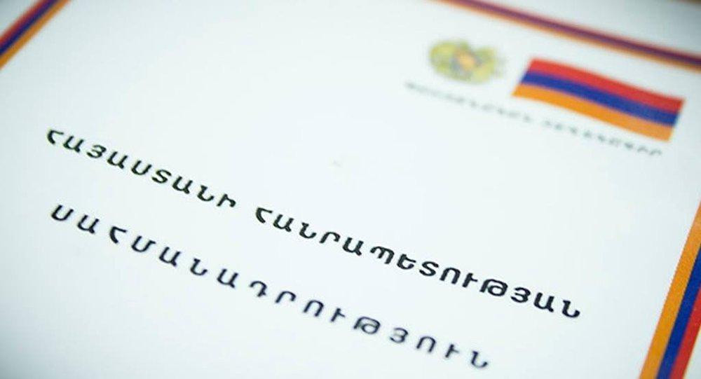 Հայաստանում Սահմանադրական հանրաքվեն նախատեսվում է անցկացնել 2027 թվականին