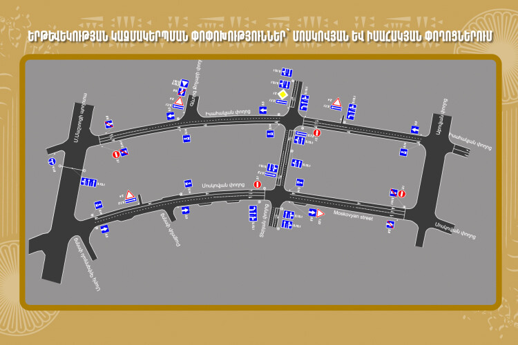 Երևանի կենտրոնում նախատեսվում են երթևեկության կազմակերպման փոփոխություններ