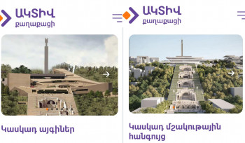 Հրապարակվել է Կասկադ համալիրը ավարտուն տեսքի հասցնելու երկու տարբերակ