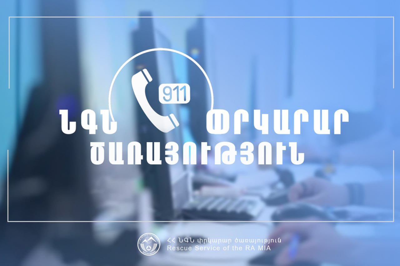 Փրկարարները ինքնասպանության փորձը կանխել են