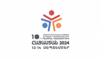 Աշխարհի երիտասարդ պատգամավորները կհավաքվեն Հայաստանում