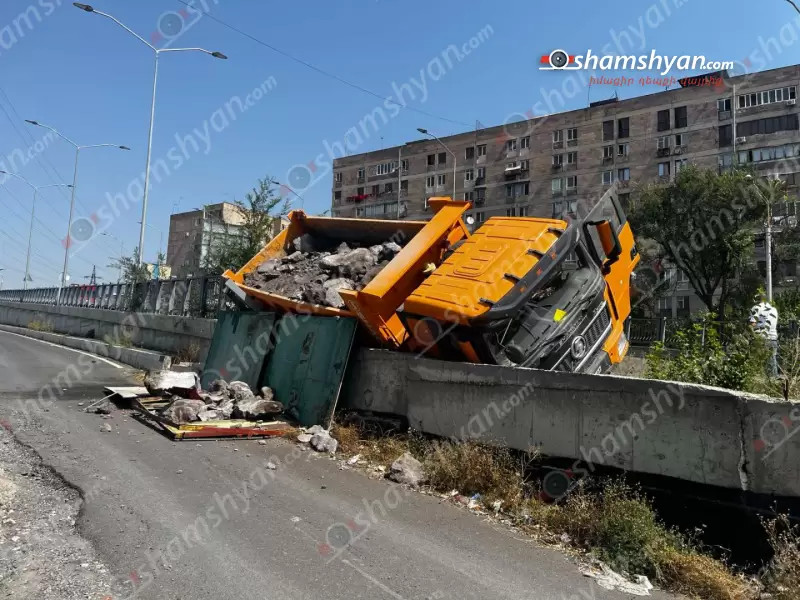 «Shacman» բեռնատարը «Հյուսիս-հարավ» ճանապարհին հայտնվել է բետոնե պարսպի վրա․ shamshyan.com