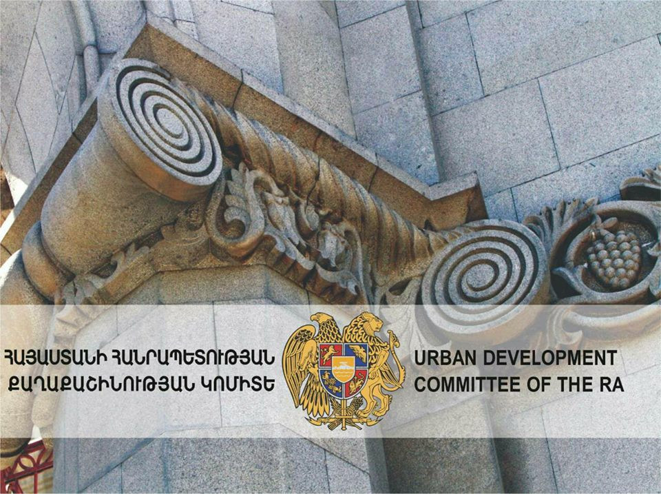 Գուրգեն Եղիազարյանը նշանակվել է Քաղաքաշինության կոմիտեի գլխավոր քարտուղար