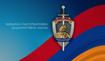 Բացահայտվել է Պետական եկամուտների կոմիտեի մի խումբ պաշտոնատար անձանց կողմից 8 մլն ՀՀ դրամ կաշառք պահանջելու դեպք