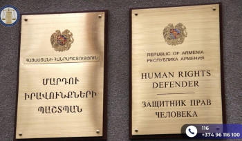 ՄԻՊ-ում հյուրընկալել են ՄԱԿ-ի Թմրամիջոցների և հանցավորության դեմ պայքարի գրասենյակի ներկայացուցիչներին