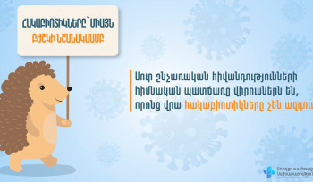 Սեզոնային սուր շնչառական վիրուսների դեպքում հակաբիոտիկները չեն օգնում․ ԱՆ