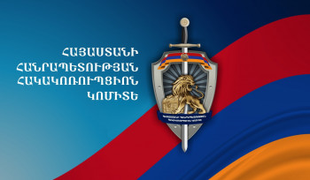 Հակակոռուպցիոն կոմիտեն դատարան է ուղարկել Տավուշի մարզի համայնքի ղեկավարի կողմից գործած կեղծիքի վարույթի նյութերը