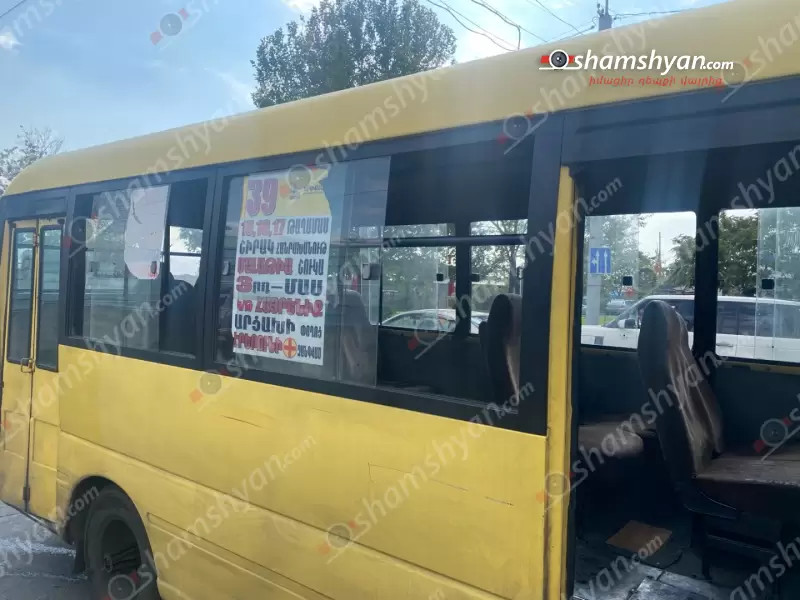 Երևանում հրդեհ է բռնկվել թիվ 39 երթուղին սպասարկող ավտոբուսում