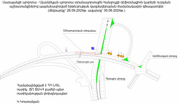 Փակ է լինելու Արմենակյան փողոցի՝ Սարալանջ փողոցի խաչմերուկից դեպի «Հաղթանակ» զբոսայգի տանող ճանապարհի առաջին երթևեկելի գոտին