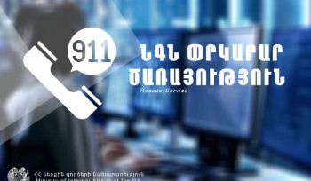 Փրկարարները հայտնաբերել են մոլորված քաղաքացուն