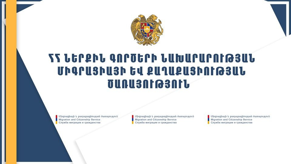 Արցախից բռնի տեղահանված անձինք ՀՀ սահմանները հատելելիս պարտադիր պետք է ներկայացնեն փախստականի կարգավիճակը հավաստող վկայականը․ ՄՔԾ պետի տեղակալ