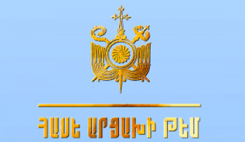 Արցախի թեմում գործող «Լույս Արցախի մանուկներին» ծրագիրը վերսկսվել է Հայաստանում