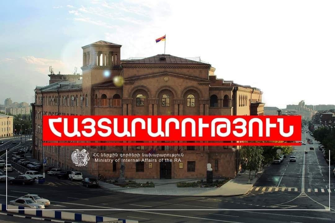 Ոստիկանությունը այսօրվա հավաքի մասնակիցներին հորդորում է զերծ մնալ հասարակական կարգի խախտմանն ուղղված գործողություններից