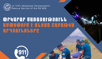 Նախորդ շաբաթվա ընթացքում տուժել է 118, զոհվել՝ 4 մարդ․ ՓԾ-ն ամփոփում է նախորդ շաբաթը