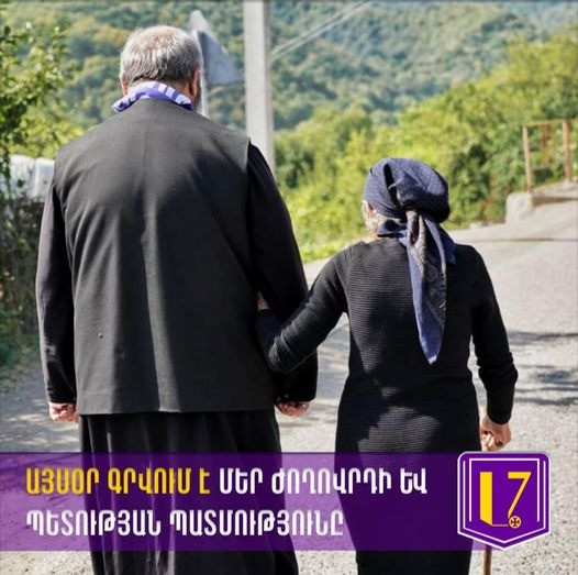 Այս իշխանության «շնորհիվ» մեր պատմությունը գրվում է Բաքվում և այլ մայրաքաղաքներում. Բագրատ Սրբազան