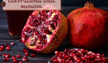 Մեղրիում հայ-իրանական նռան փառատոն կանցկացվի