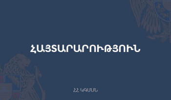 ԿԳՄՍՆ-ն պարզաբանում է պահանջում Ջոն Կիրակոսյանի անվան դպրոցում իրականացված հատուկ գործողության իրավաչափության վերաբերյալ