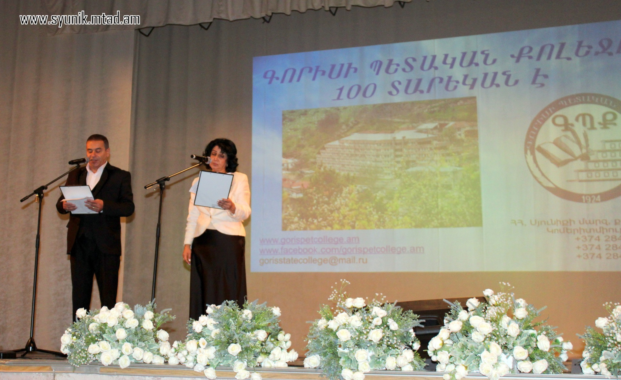 Նշվել է Գորիսի պետական քոլեջի հիմնադրման 100-ամյակը