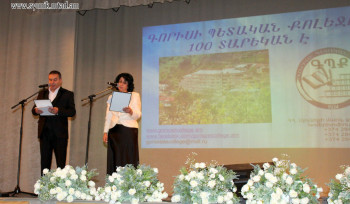 Նշվել է Գորիսի պետական քոլեջի հիմնադրման 100-ամյակը