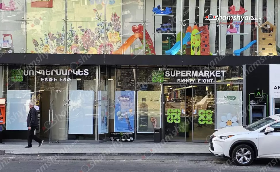 26-ամյա աղջիկը մտել է Երևանի «88» սուպերմարկետ ու սպառնացել այրել նախկին ընկերոջն ու խանութը