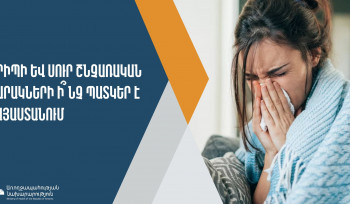Վերջին 7 օրում կորոնավիրուսով վարակման դեպքերն աճել են
