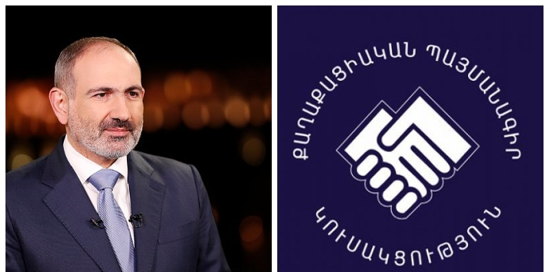 ՔՊ կուսակցության վարչության նիստը հետաձգվել է