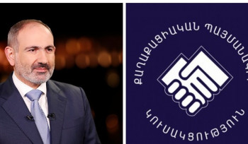 ՔՊ կուսակցության վարչության նիստը հետաձգվել է