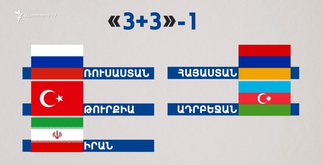 Կայուն խաղաղություն Հարավային Կովկասում. «3+3»-ի մասնակիցները հայտարարություն կընդունեն