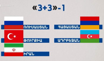 Կայուն խաղաղություն Հարավային Կովկասում. «3+3»-ի մասնակիցները հայտարարություն կընդունեն