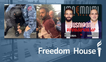 Freedom House–ն անդրադարձել է «Իմնեմնիմի» փոդքասթի հաղորդավարների կալանավորմանը